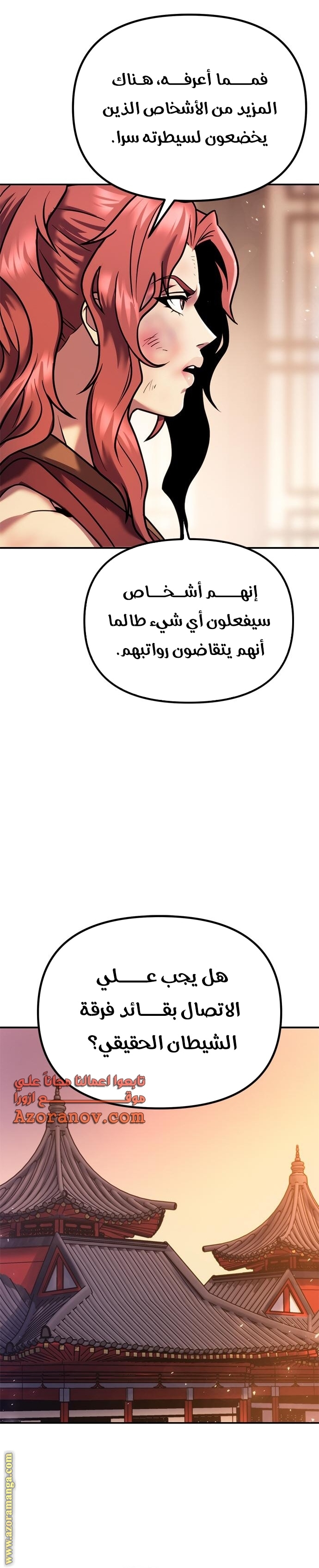 الصفحة 22