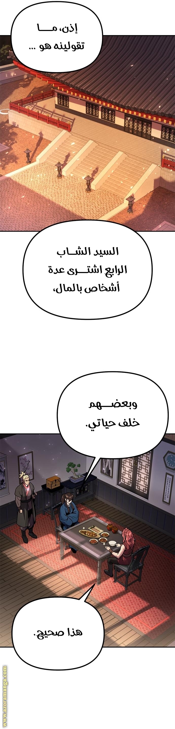 الصفحة 26