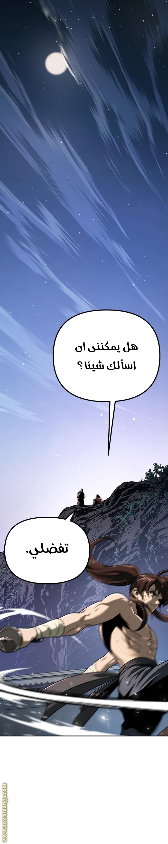 الصفحة 30