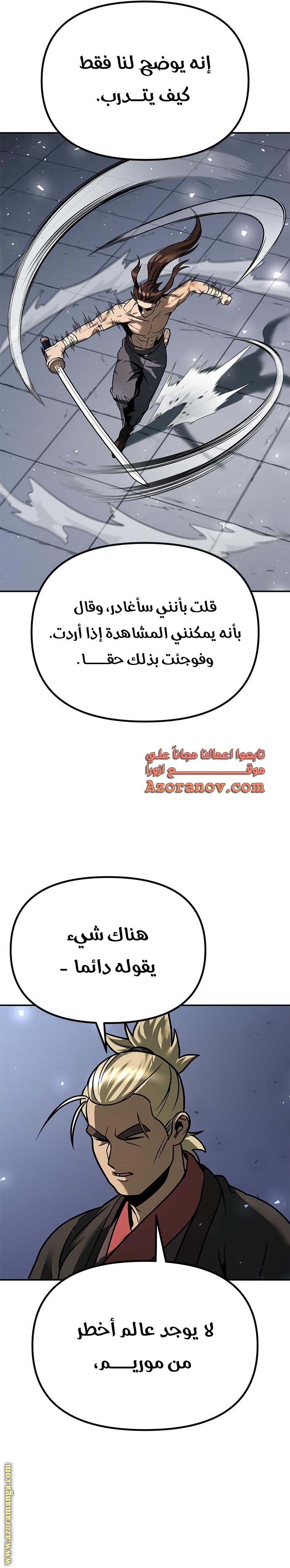 الصفحة 32