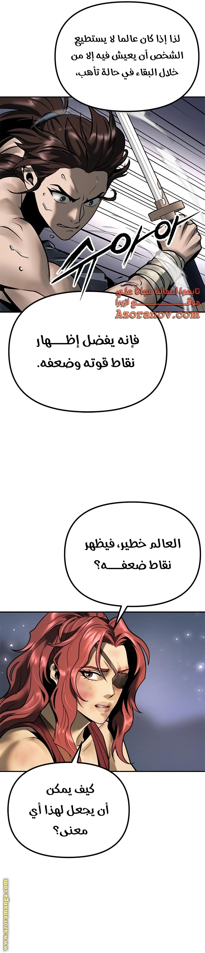 الصفحة 33
