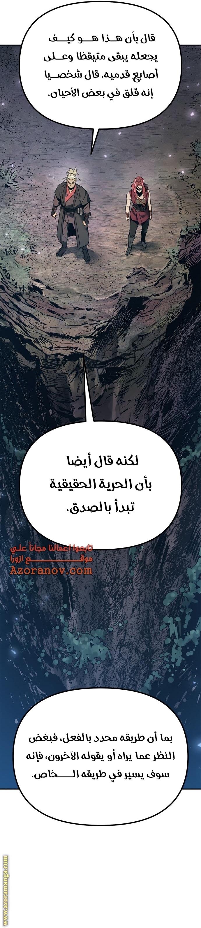 الصفحة 34