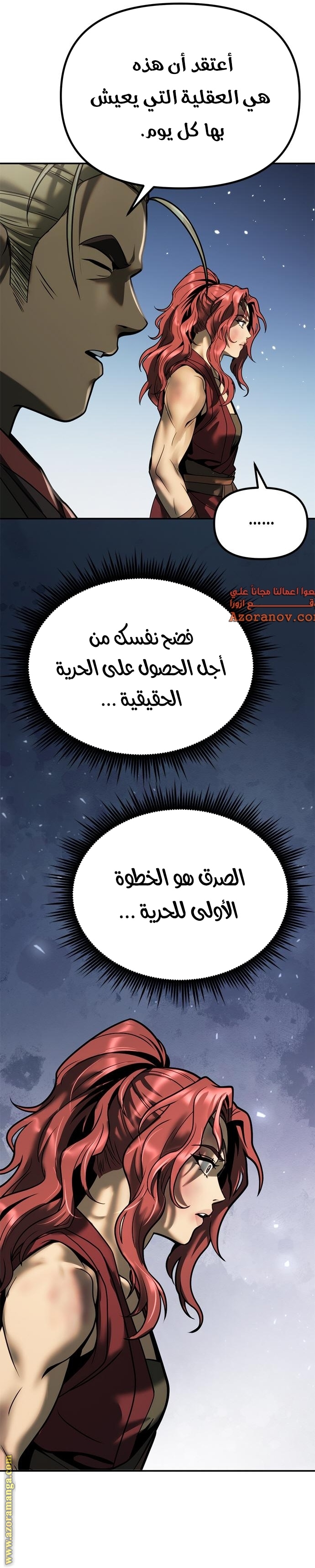 الصفحة 35