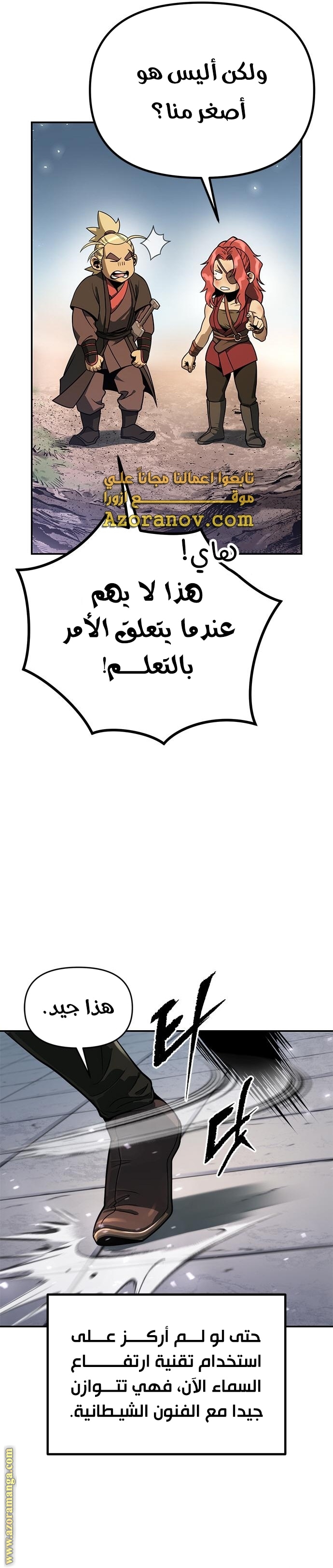 الصفحة 37