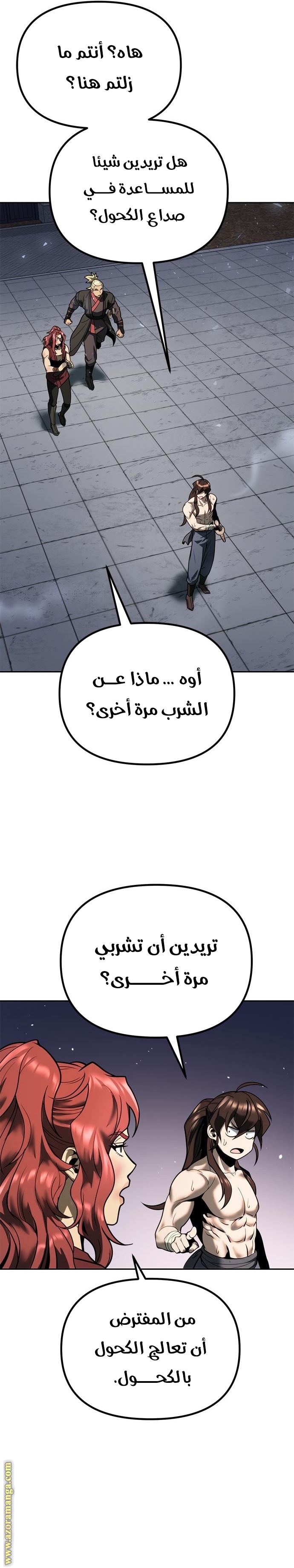 الصفحة 40