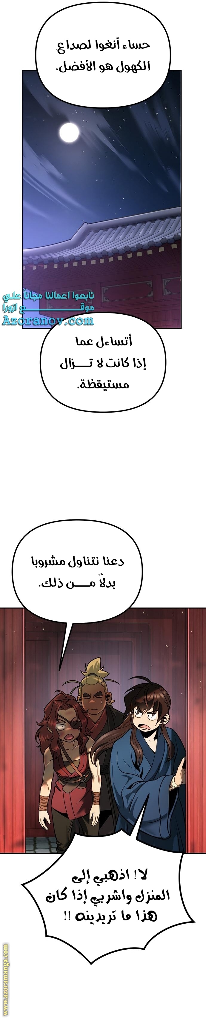 الصفحة 41