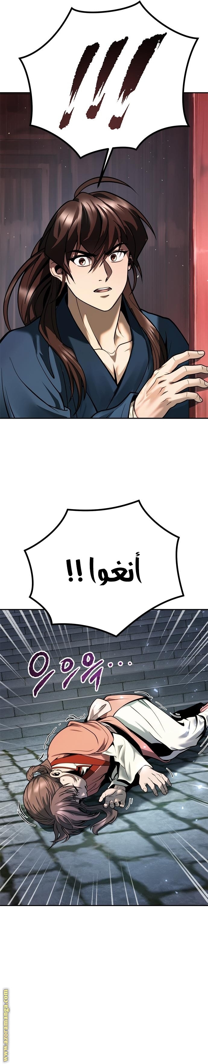 الصفحة 42