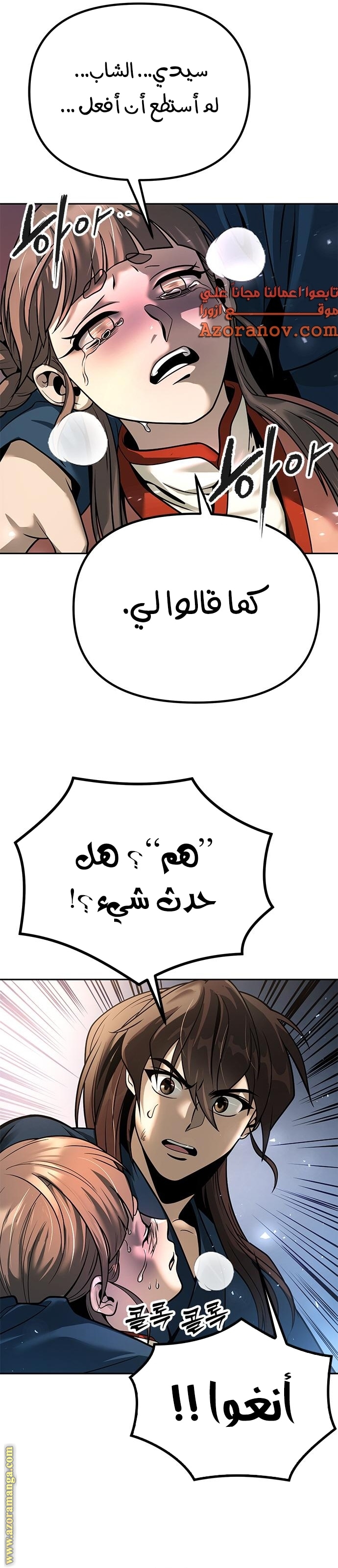 الصفحة 44