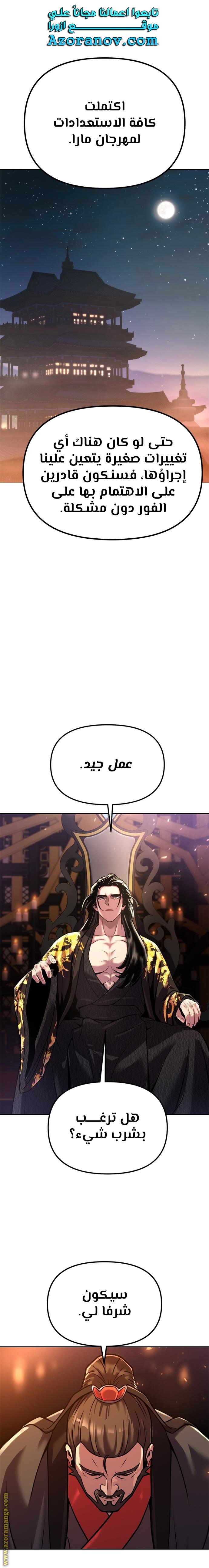 الصفحة 1