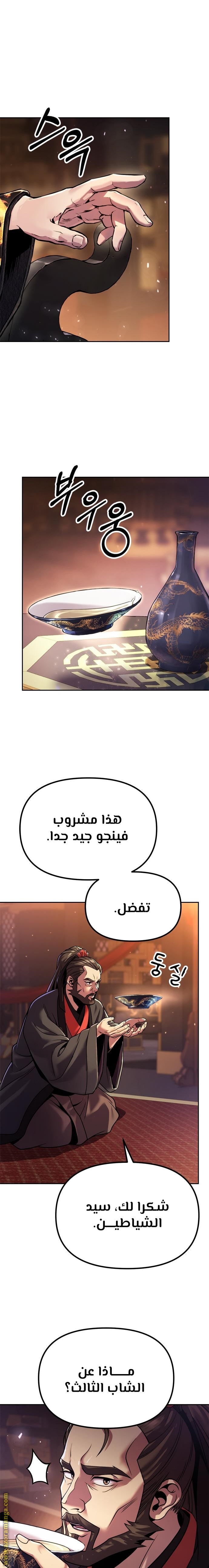 الصفحة 2