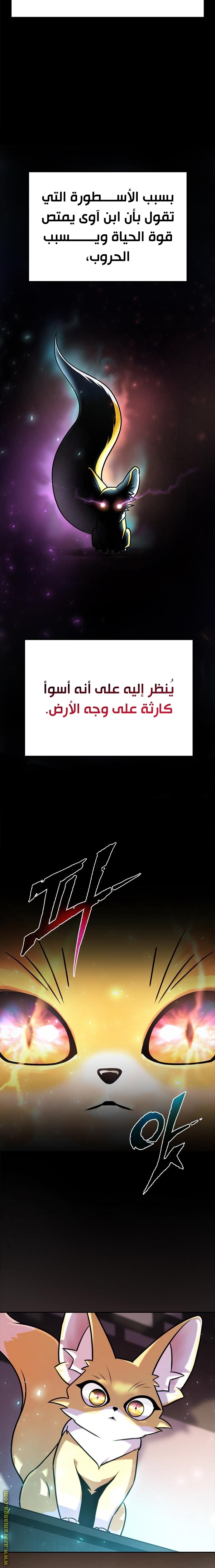 الصفحة 9