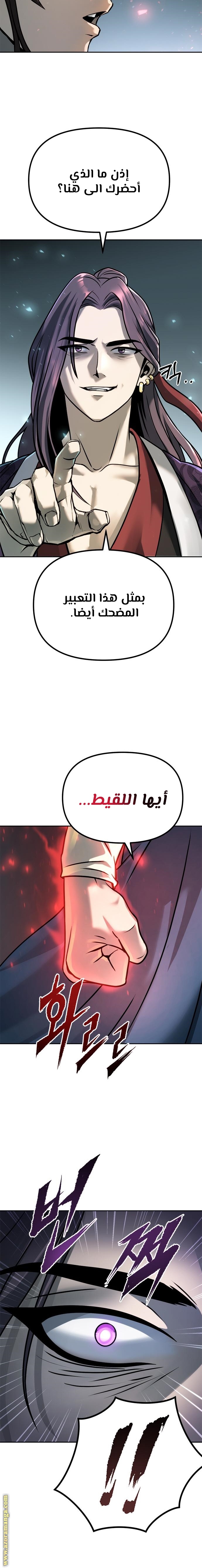 الصفحة 21