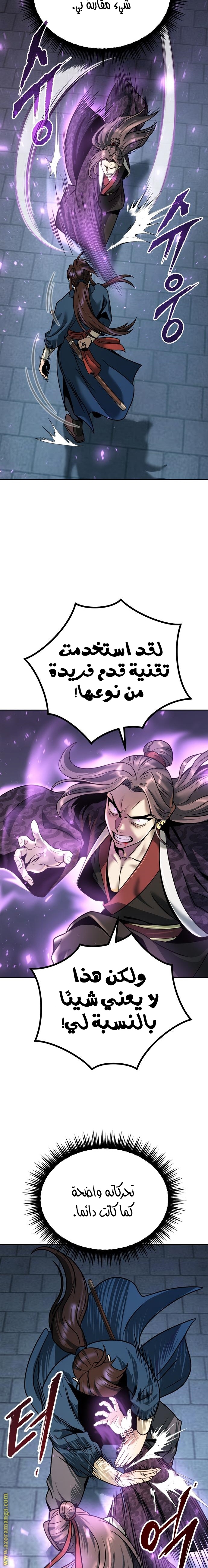 الصفحة 27