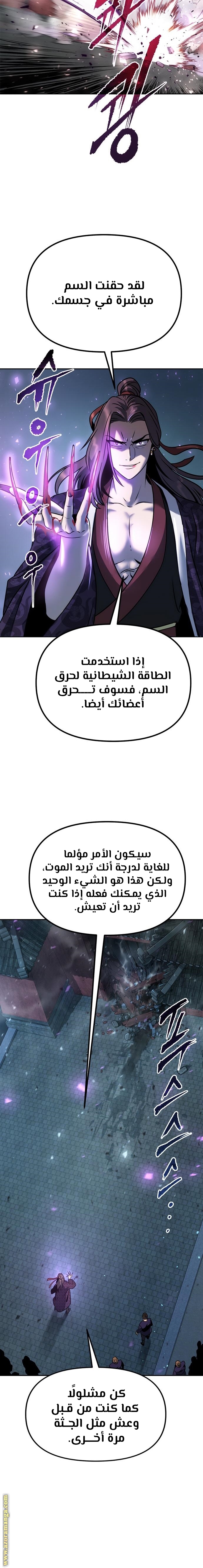 الصفحة 30