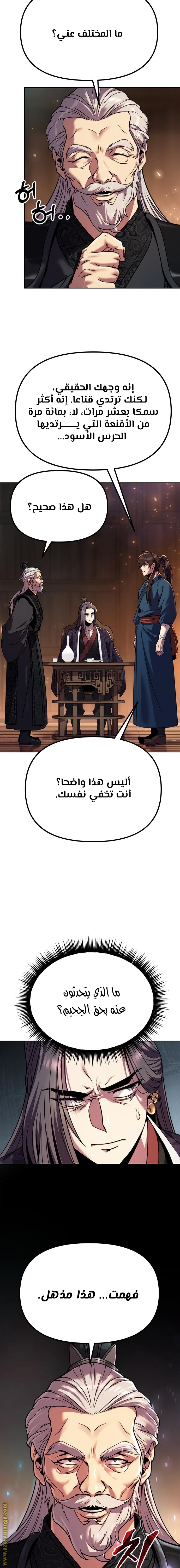 الصفحة 12