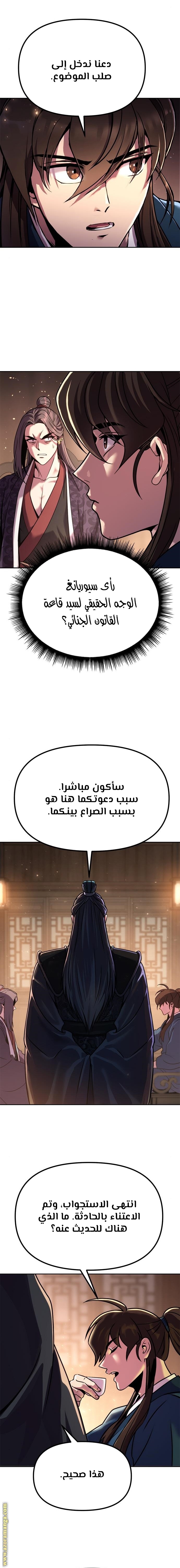 الصفحة 15