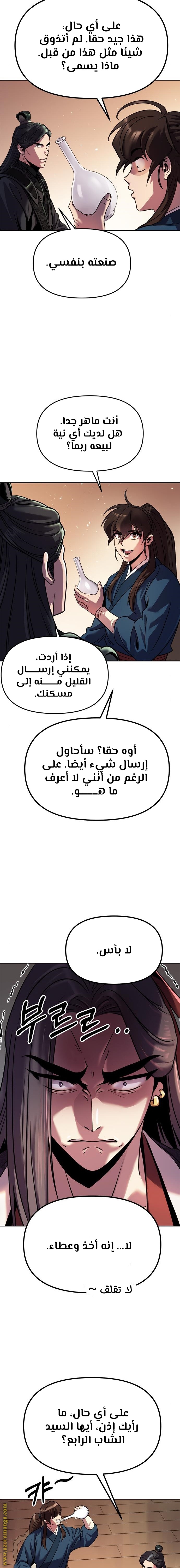 الصفحة 21