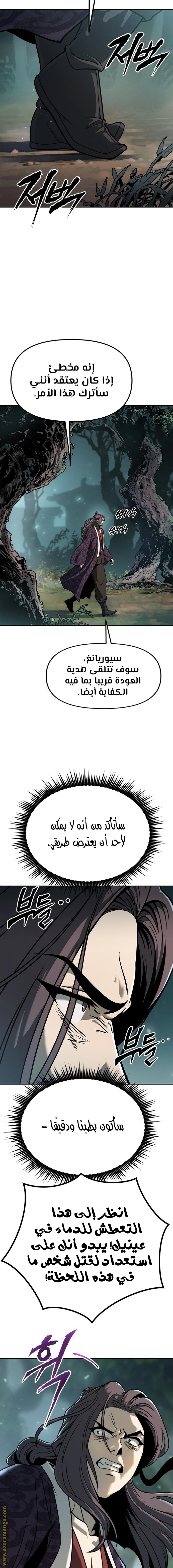 الصفحة 26