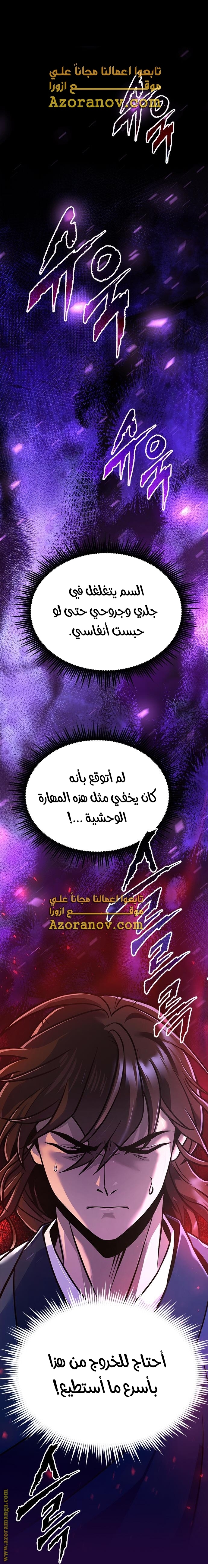 الصفحة 1