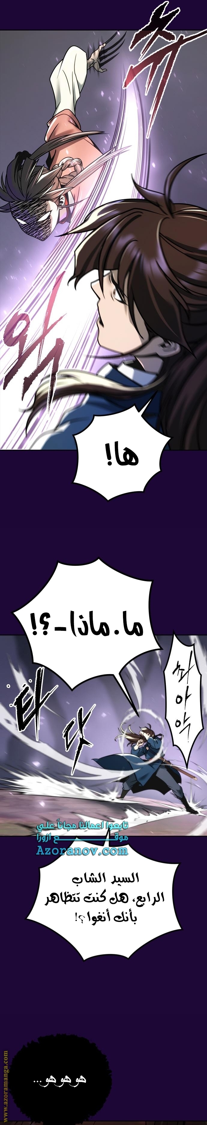 الصفحة 5