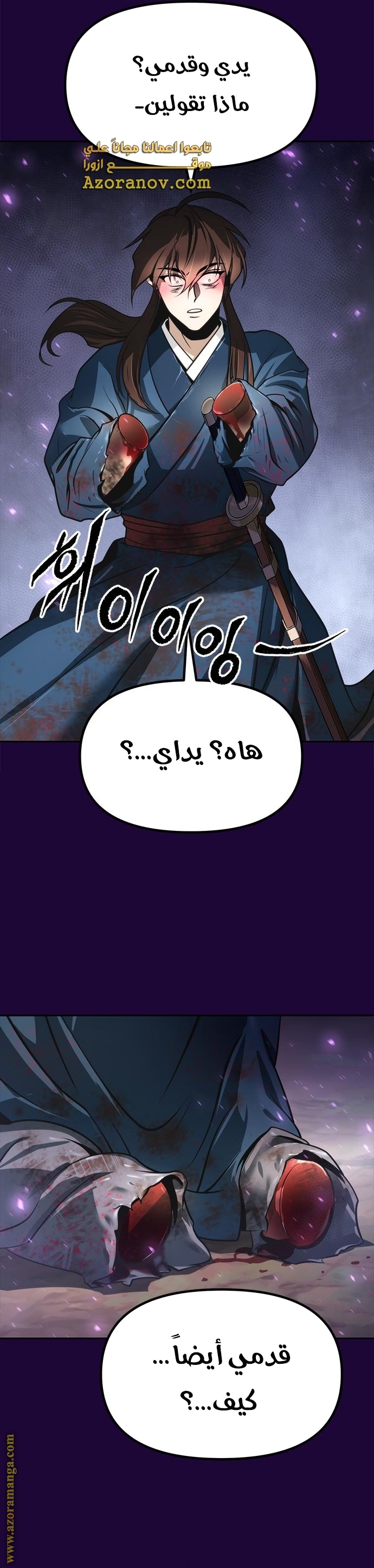 الصفحة 8