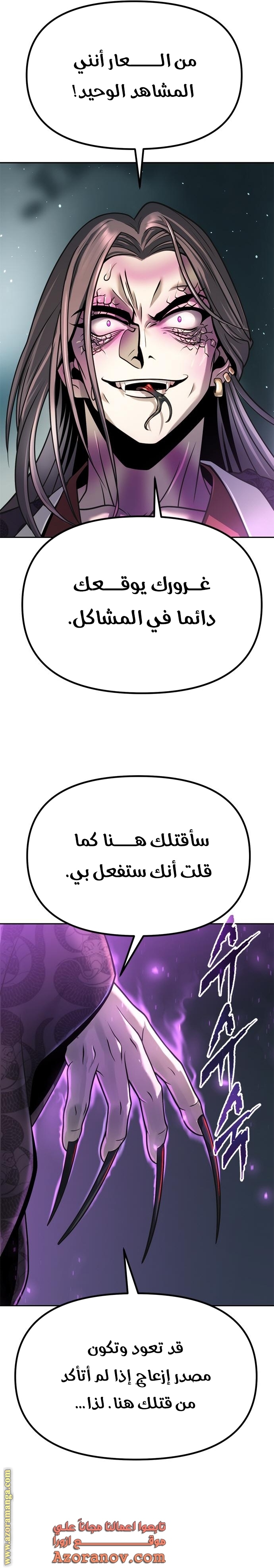 الصفحة 10