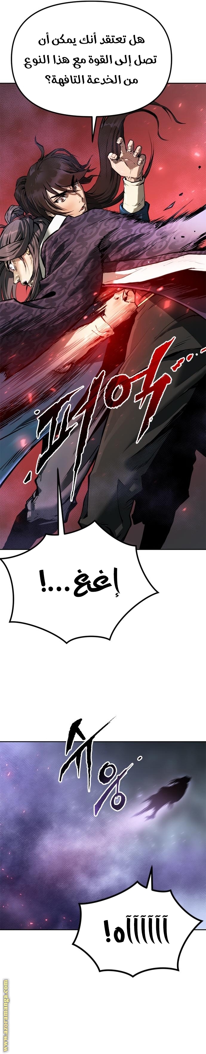 الصفحة 15