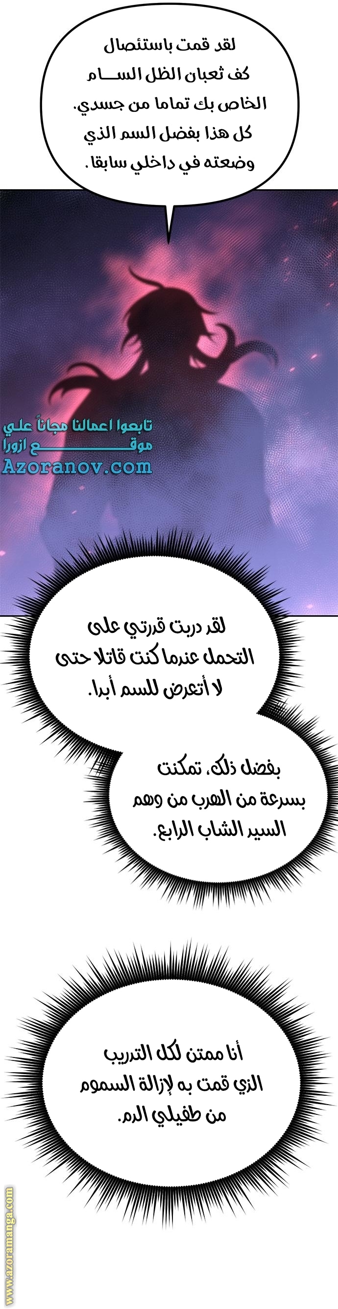 الصفحة 16