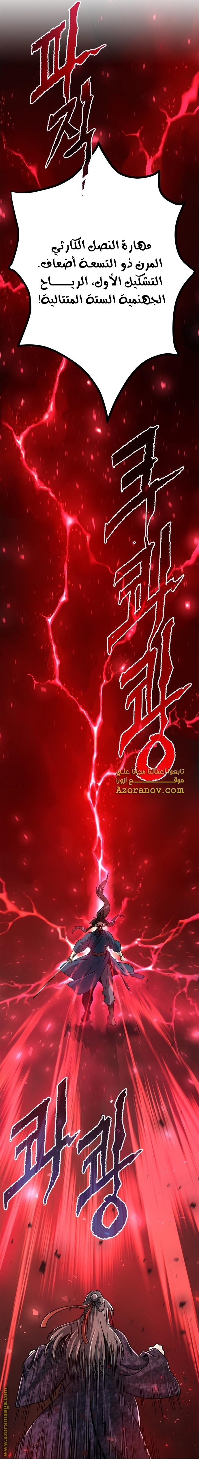 الصفحة 20