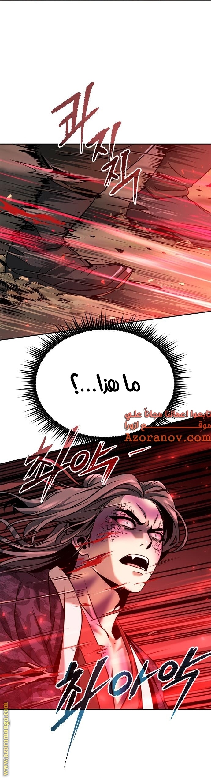 الصفحة 21