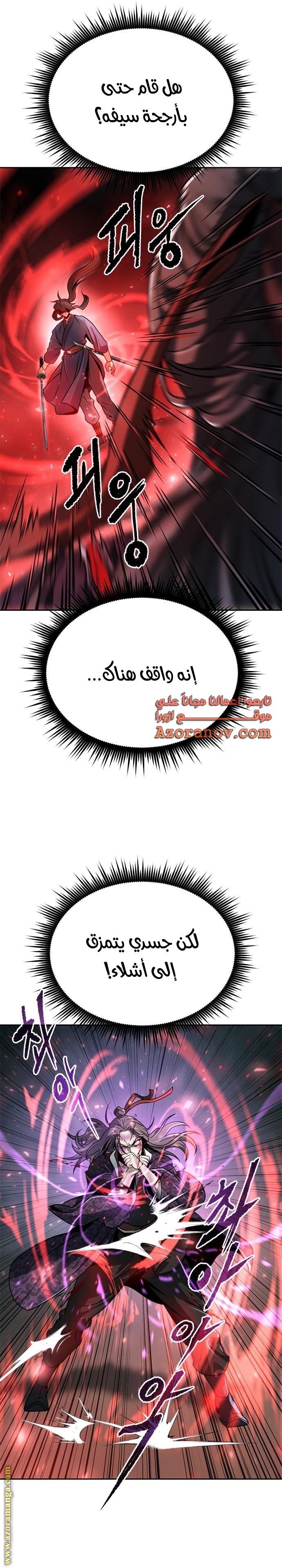 الصفحة 22