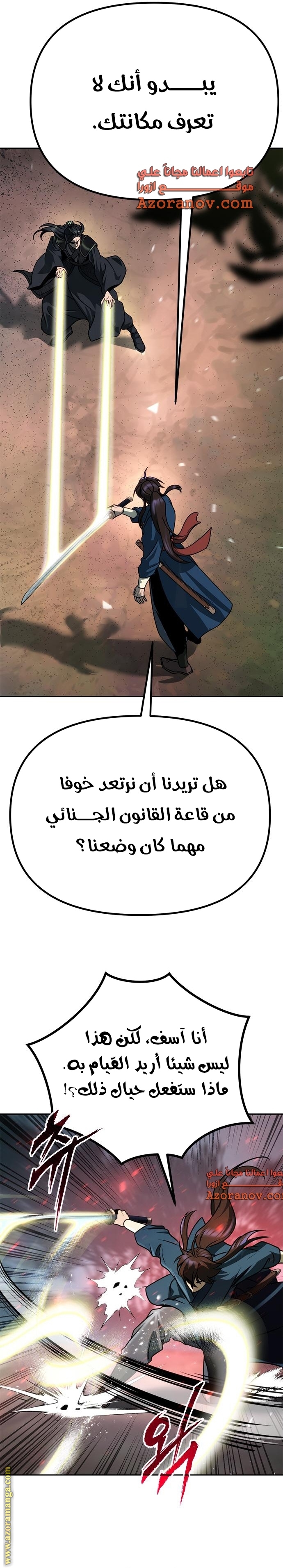الصفحة 37