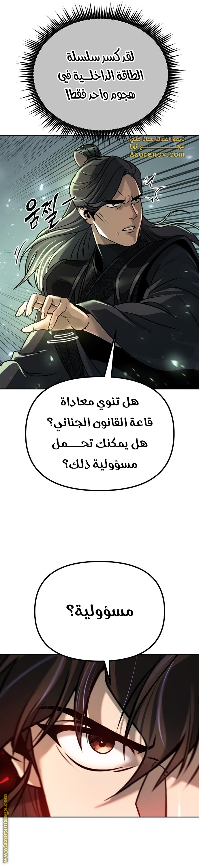 الصفحة 38