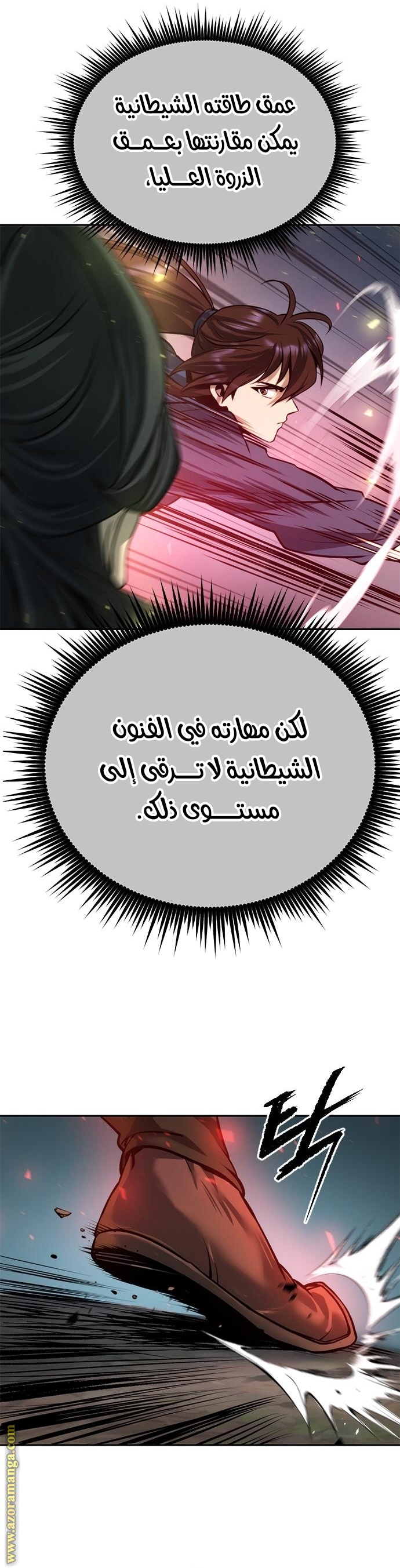 الصفحة 40