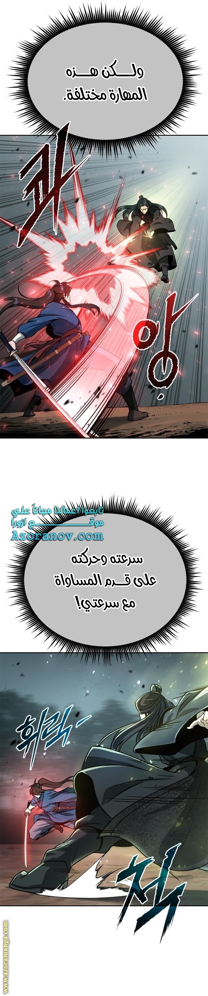 الصفحة 41