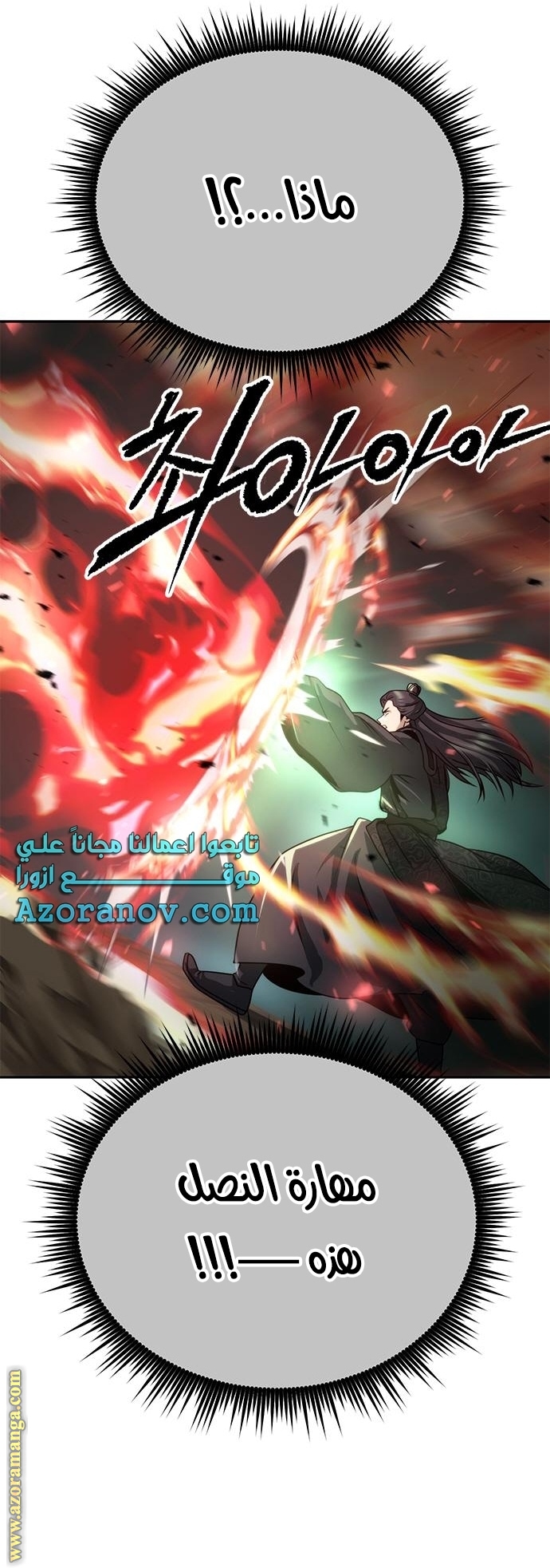 الصفحة 44