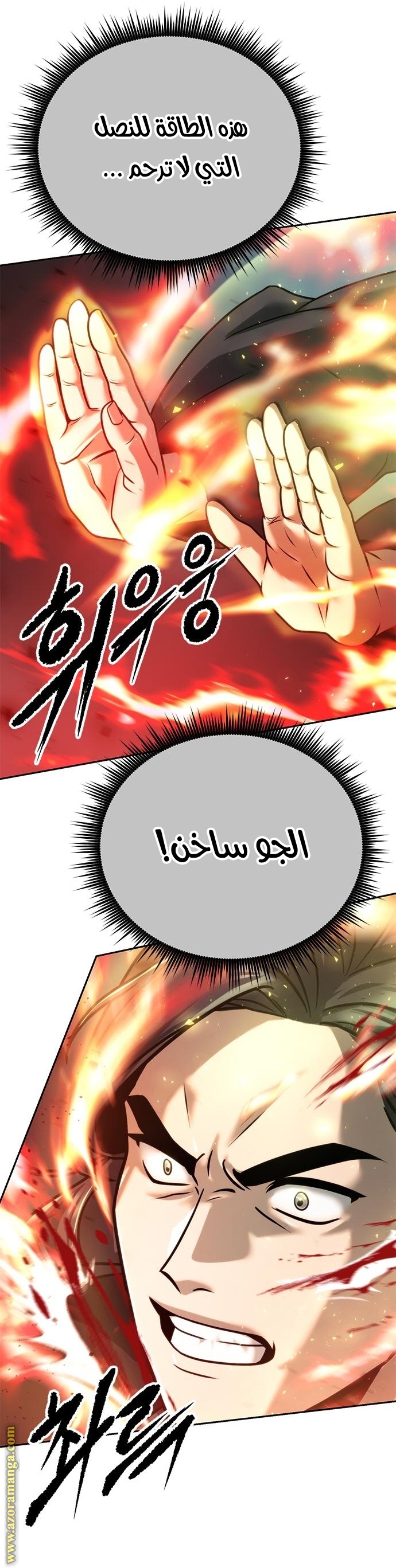 الصفحة 45