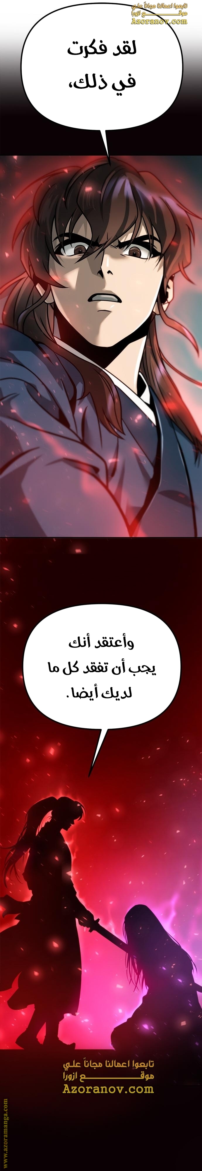 الصفحة 52