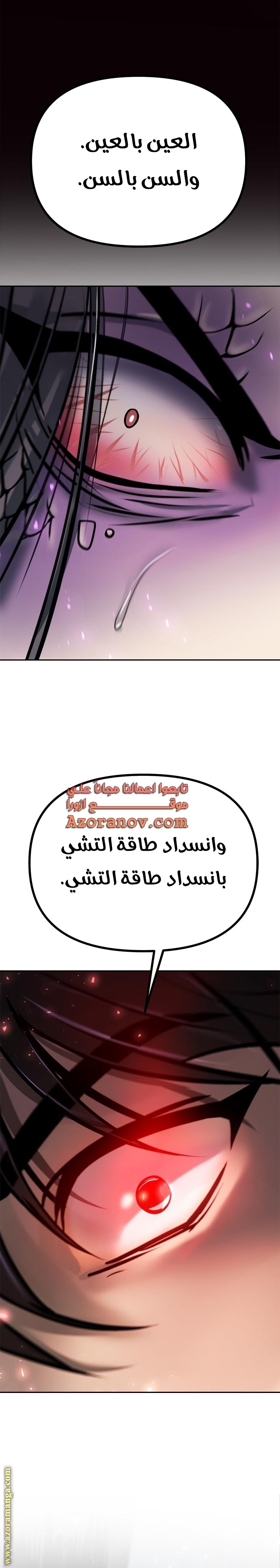 الصفحة 53