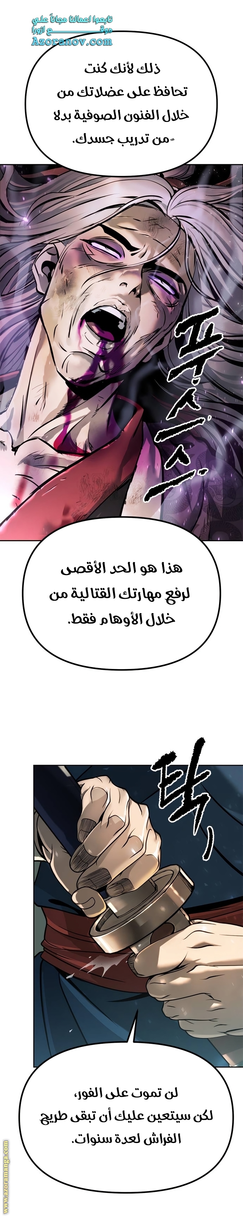 الصفحة 4