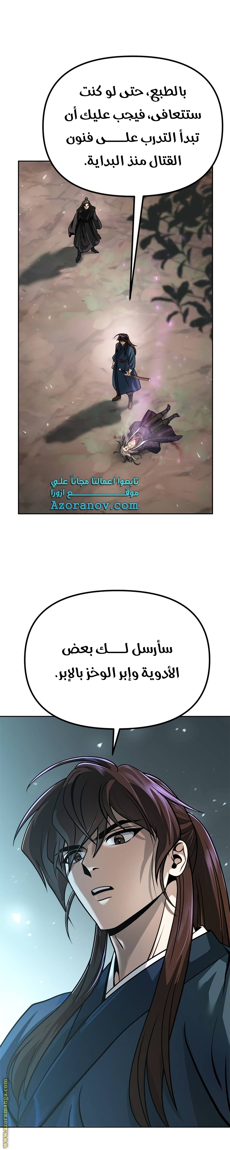 الصفحة 5