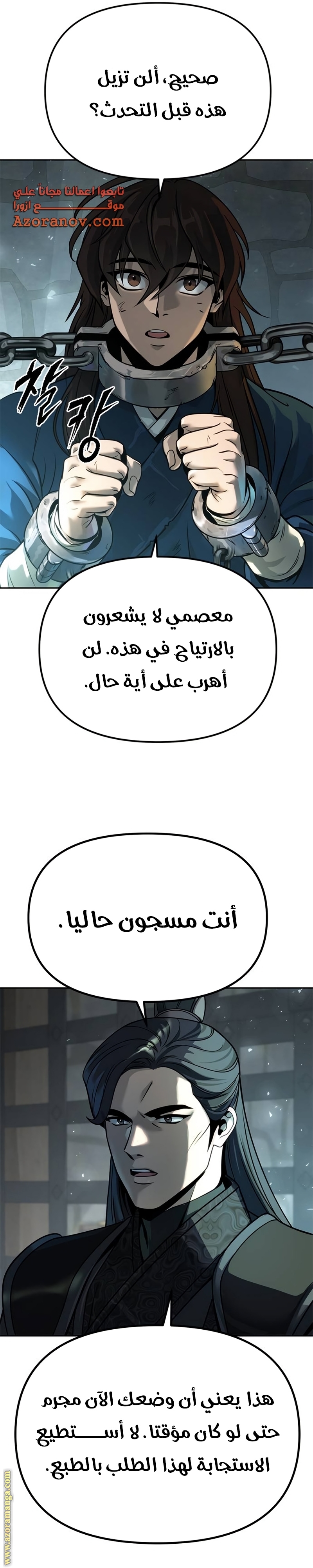 الصفحة 9