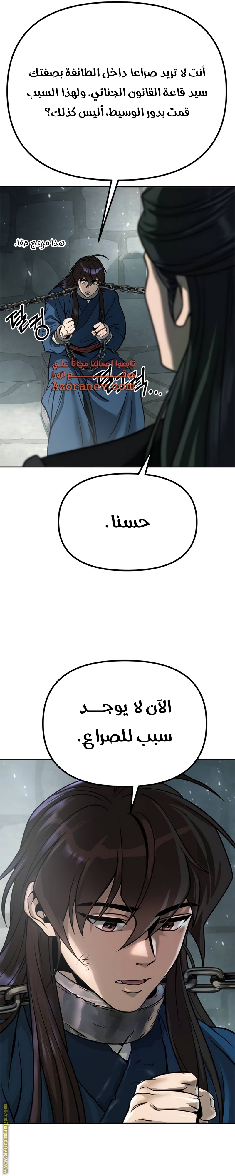 الصفحة 11