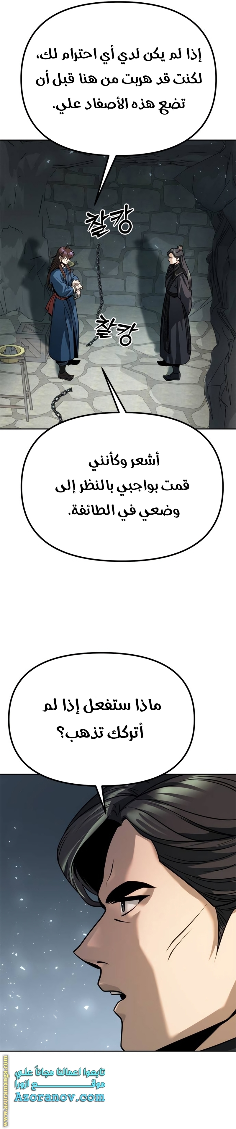 الصفحة 14