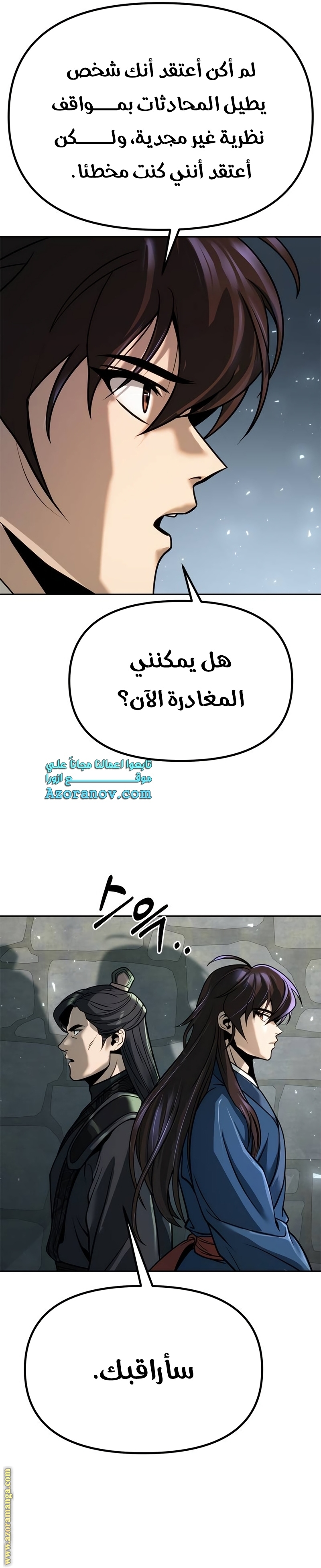 الصفحة 15