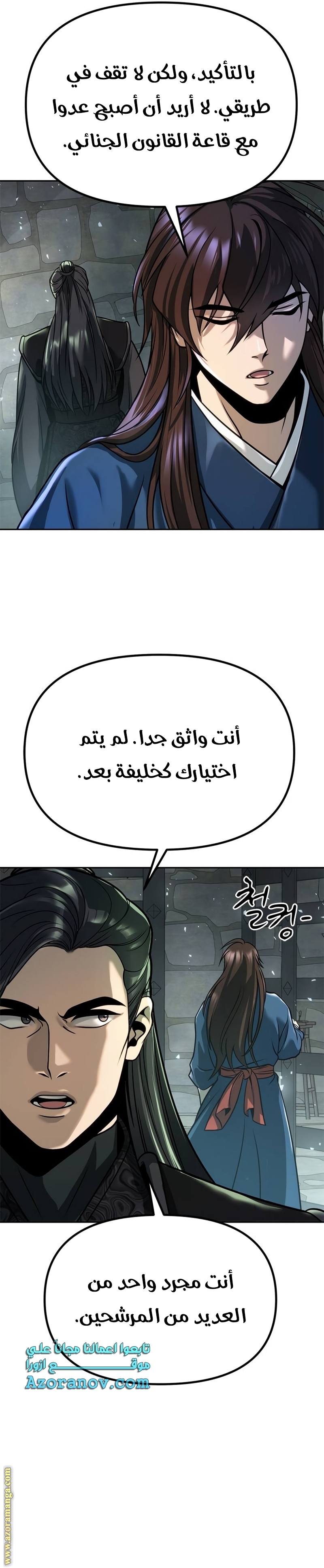 الصفحة 16