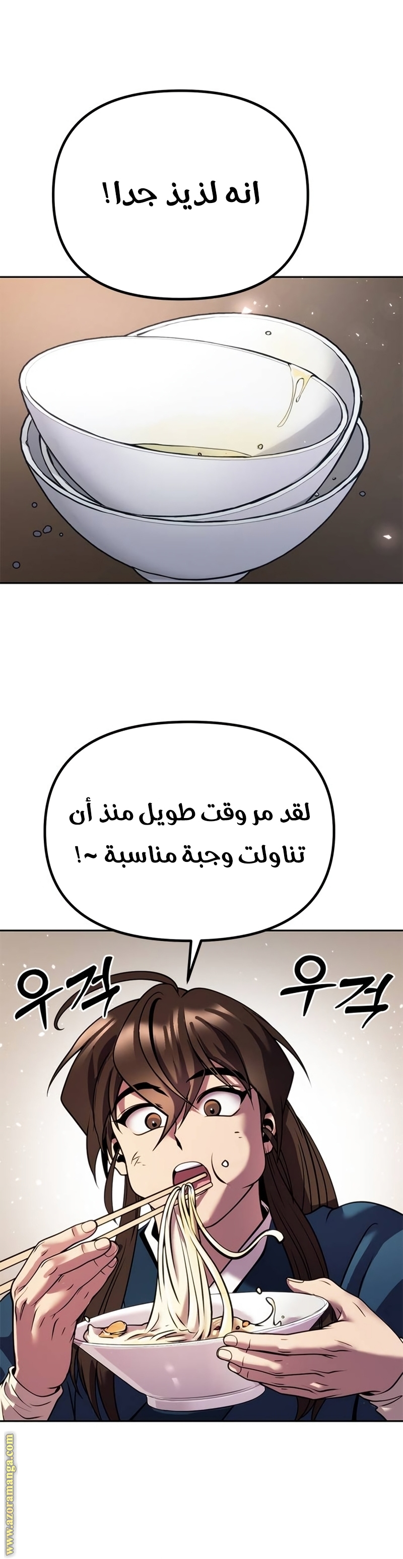الصفحة 21