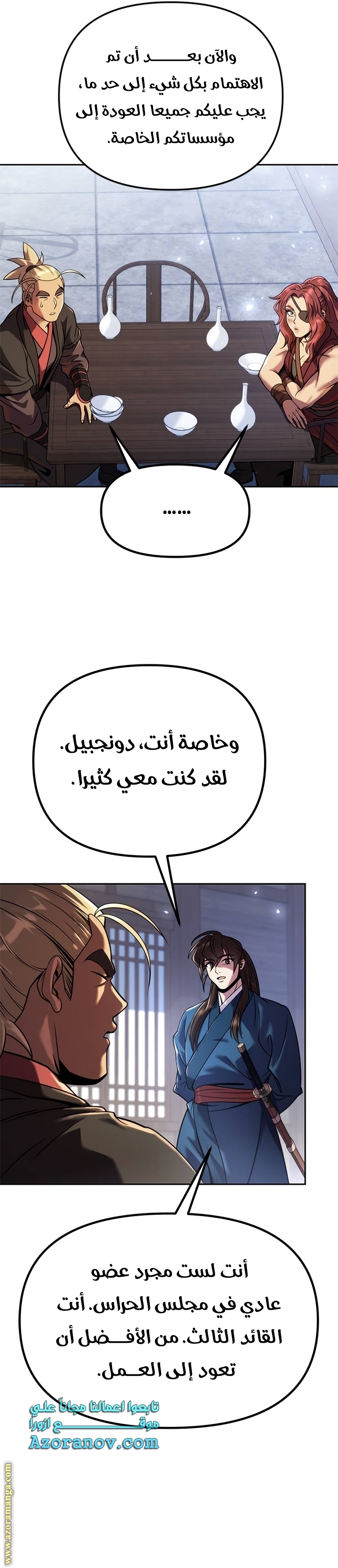 الصفحة 25