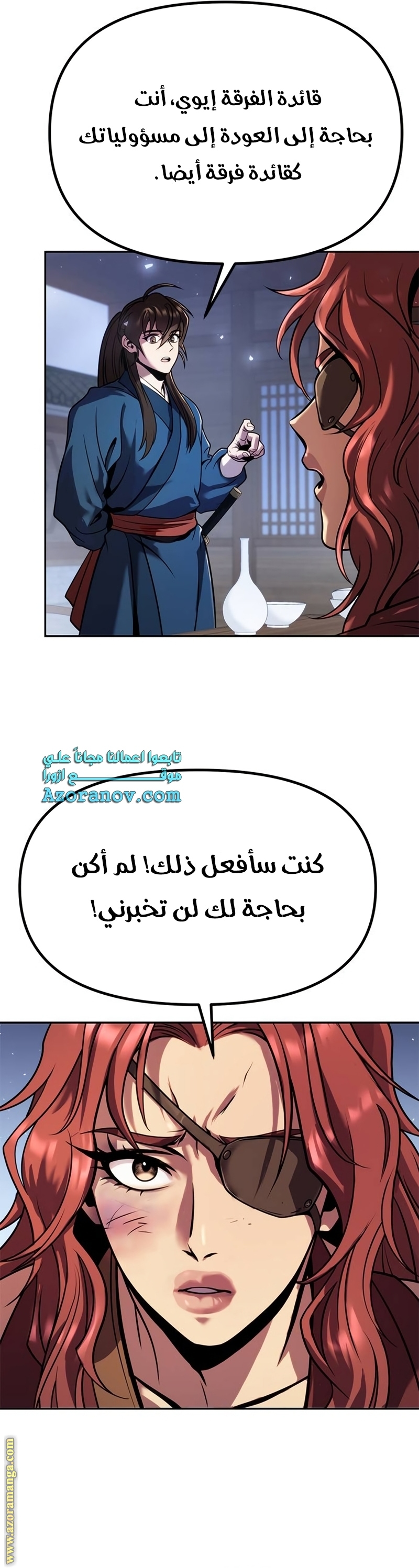 الصفحة 26