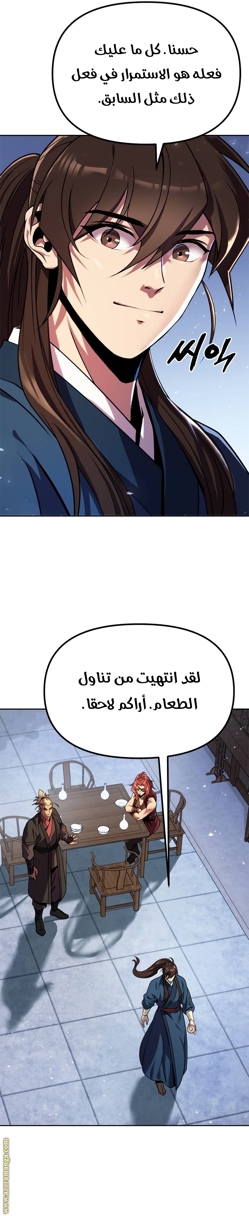 الصفحة 27